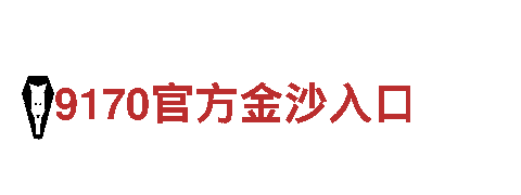 188金博宝-独一无二的观光旅游企业